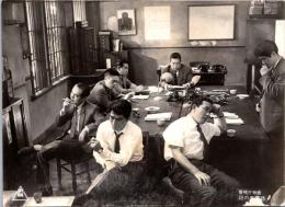 10038■映画　スチール写真 ■警察庁物語　堀雄二 （長田刑事）; 南原伸二 （宮川刑事）; 松本克平 （捜査第一課長）; 神田隆 （捜査主任）; 山本麟一 （金子刑事）; 花澤徳衛 （林刑事）; 関山耕司 15.5cm×11.5cm