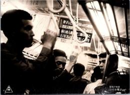 10041■映画　スチール写真 ■警察庁物語　堀雄二 （長田刑事）; 南原伸二 （宮川刑事）; 松本克平 （捜査第一課長）; 神田隆 （捜査主任）; 山本麟一 （金子刑事）; 花澤徳衛 （林刑事）; 関山耕司 15cm×11cm