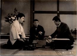 10048■映画　スチール写真 ■王将　三国連太郎　村田英雄　勝新太郎 15cm×11cm　