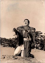 10049■映画　スチール写真 ■王将　三国連太郎　村田英雄　勝新太郎 15cm×11cm　