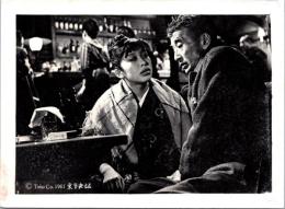 10069■映画　スチール写真 ■東京夜話　芥川比呂志・団令子　淡島千景　山崎努　16cm×12cm