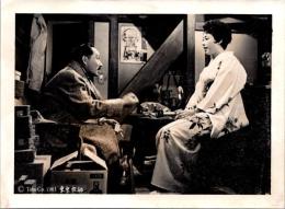 10082■映画　スチール写真 ■東京夜話　芥川比呂志・団令子　淡島千景　山崎努　16cm×12cm