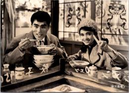 10087■映画　スチール写真 ■億万長者　南廣　中原ひとみ　山東昭子　八代万智子　桜京美 15.5cm×11cm