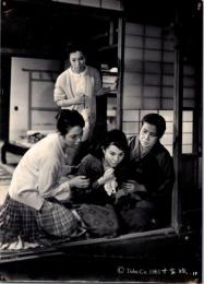10098■映画　スチール写真 ■新女大学　新・女大学　司葉子　小林桂樹　草笛光子　滝田裕介　15cm×11cm