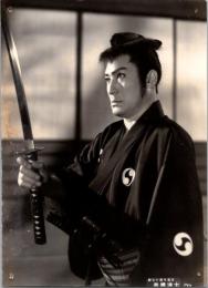 10113■映画　スチール写真 ■赤穂浪士　片岡千恵蔵　大川橋蔵　丘さとみ　桜町弘子　花園ひろみ　15.5cm×11cm　
