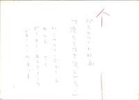 10116■映画　スチール写真 ■赤穂浪士　片岡千恵蔵　大川橋蔵　丘さとみ　桜町弘子　花園ひろみ　15.5cm×11cm　