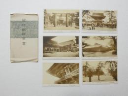 2000096●戦前　絵葉書●筥崎宮絵葉書 6枚　袋つき