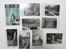 2000098●戦前　絵葉書●兼六園　8枚 袋つき 金沢城石川門 噴水 明治紀念橋 翠瀧 燈篭