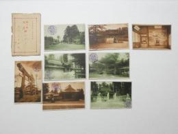 2000103●戦前　絵葉書●御大典記念絵はがき 星製薬株式会社　8枚　近江多賀大社　