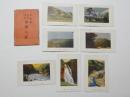 2000108●戦前　絵葉書●原色版　山紫　水明 木曽八景 7枚　袋つき　徳音寺の晩館
