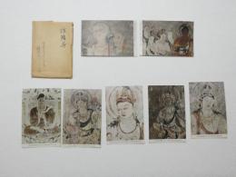2000111●戦前　絵葉書●法隆寺 7枚　袋つき　村井美術
