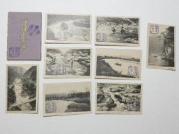2000115●戦前　絵葉書●保津川寄勝　　大坪の淵 　乗舟場 第一の急流金岐の瀬 　大廻淵 急流筏流し 鵜飼及急流の引舟　急流　獅子ヶ口 保津川と清瀧川落合 8枚