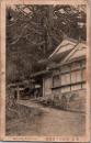 1002171■戦前 絵葉書■滋賀 近江米原 摺針峠の望湖楼