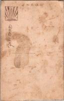 1002171■戦前 絵葉書■滋賀 近江米原 摺針峠の望湖楼