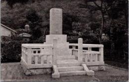1002174■戦前 絵葉書■中川淳庵先生之碑　