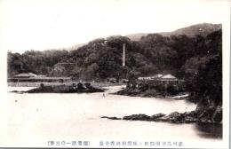 1002179■戦前 絵葉書■三重　志州　鳥羽浦駅向ひ旅館封神館全景