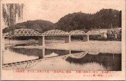 1002190■戦前 絵葉書■奈良 大和吉野三吉野橋鉄橋