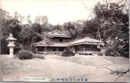 1002198■戦前 絵葉書■鎌倉要山香風園　本館
