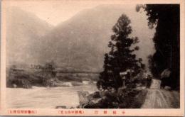 1002200■戦前 絵葉書■岐阜 騨中山七里　中橋
