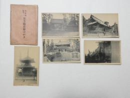 2000126●戦前　絵葉書●絵葉書 尾張四観音 笠寺観音　5枚　袋つき　