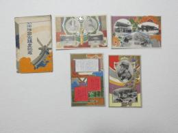 2000135●戦前　絵葉書●明治神宮御鎮座記念 4枚　袋つき　袋破れあり
