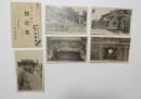 2000136●戦前　絵葉書●遠州秋葉山 5枚 袋つき
