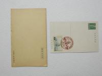 2000139●戦前　絵葉書●帝国議会議事堂　袋つき