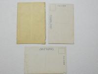 2000140●戦前　絵葉書●松平定信公遺品絵葉書 2枚　袋つき 少破れあり