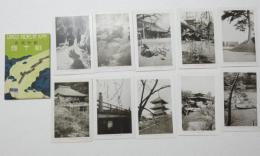 2000142●戦前　絵葉書●京都名所 京都清水寺 京都三條大橋 金閣寺　京都御所 嵐山 平安神宮の桜 京都大原女風俗(頭上運搬)　京都西本願寺 京都保津川