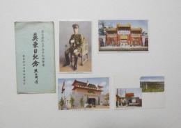 2000144●戦前　絵葉書●中国　 冀東日紀念　3枚　袋つき 　 冀東防共自治政府発行　名古屋汎太平洋平和博覧会　