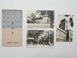 2000147●戦前　絵葉書●写真版　3枚 袋つき 名古屋城  名古屋市庁
