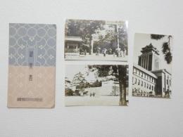 2000148●戦前　絵葉書●写真版　3枚 袋つき 名古屋城  名古屋市庁