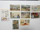 2000149●絵葉書●歴史画集　鶴岡八幡宮 8枚 袋つき　