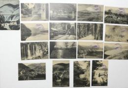 2000150●戦前　絵葉書●箱根の彩光 16枚 袋つき 温泉場全景 鉄橋　芦ノ湖全景(レトロカー)　強羅公園 箱根神社 富士