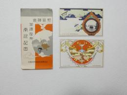 2000151●戦前　絵葉書●熱田神宮御遷座 2枚 袋つき