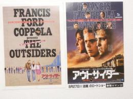 100154■映画 チラシ■アウトサイダー 2種 2枚