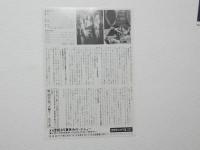 100155■映画 チラシ■エイリアン