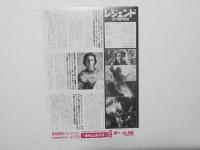 100041■映画 チラシ■光と闇の伝説　トム・クルーズ　ミア・サラ　リドリー・スコット