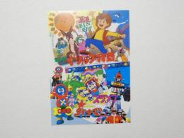100083■映画 チラシ■アニメ　東映まんがまつり　まんがイソップ物語　Dr.スランプ　ダイナマン　バッテン・ロボ丸　