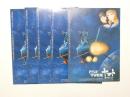 100084■映画 チラシ■アニメ　松本零士　さらば宇宙戦艦ヤマト　名古屋東映　堀田グレート 5枚