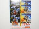 100086■映画 チラシ■アニメ コブラ　/ メガフォース　3枚
