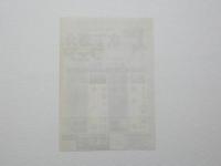 100089■映画 チラシ■ 木下恵介フェア　カルメン故郷に帰る　花咲く港　香華　他シルバー劇場