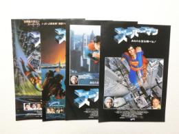 100092■映画 チラシ■スーパーマン 4種　