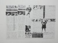100092■映画 チラシ■スーパーマン 4種　