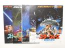 100095■映画 チラシ■スターウォーズ 5種　5枚　