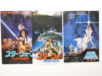 100098■映画 チラシ■スターウォーズ 6種 6枚 1800