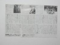 100098■映画 チラシ■スターウォーズ 6種 6枚 1800