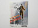 100108■映画 チラシ■黒いジャガー シャフト旋風　 リチャード・ラウンドツリー/ゴードン・パークス