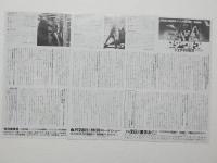 100113■映画 チラシ■スターウォーズ 25th ANNIVERSARY 25周年記念　限定チラシセット 袋つき