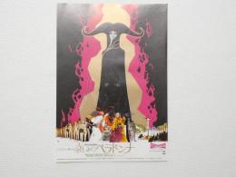 100130■映画 チラシ■哀しみのベラドンナ　アニメロマネスク　ジュール・ミシュレ「魔女」より